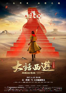 暗黑骑士 电影 2026
